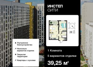 Продажа 1-ком. квартиры, 39.3 м2, Курск, улица Энгельса, 115/5, Сеймский округ