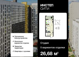 Продаю квартиру студию, 26.7 м2, Курск, улица Энгельса, 115/5