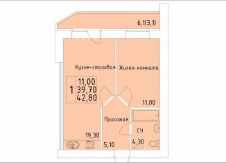 Продается 1-ком. квартира, 42.8 м2, Кировская область, улица Красной Звезды