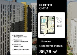 1-комнатная квартира на продажу, 36.8 м2, Курск, улица Энгельса, 115/5, Сеймский округ