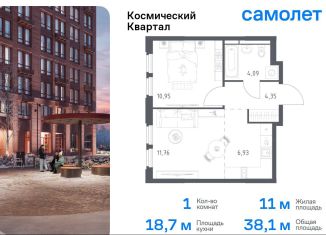 1-комнатная квартира на продажу, 38.1 м2, Королёв, жилой комплекс Космический Квартал, к1