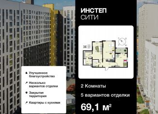 Продаю 2-ком. квартиру, 69.1 м2, Курск, Сеймский округ, улица Энгельса, 115/5