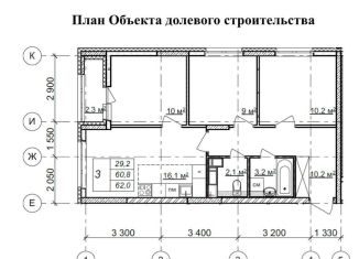 Продается 3-комнатная квартира, 60.8 м2, Нижний Новгород, Советский район, жилой комплекс Новая Кузнечиха, 13