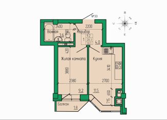 Продажа 1-ком. квартиры, 30.1 м2, Ставропольский край