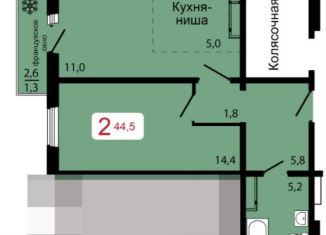 Продается 1-комнатная квартира, 44.5 м2, Красноярск