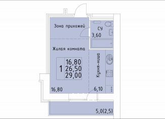 Продается квартира студия, 29 м2, Кировская область, улица Красной Звезды