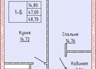 Продажа однокомнатной квартиры, 48.7 м2, Грозный, проспект В.В. Путина, 1/82