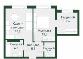 Продажа 3-комнатной квартиры, 48.1 м2, Челябинская область, Спортивная улица, 10