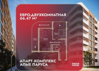 2-ком. квартира на продажу, 66.5 м2, Дагестан, хутор Турали 4-е, 5