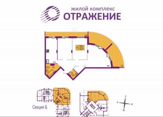 3-комнатная квартира на продажу, 126.3 м2, Владимир, Октябрьский район, улица Мира, 5А