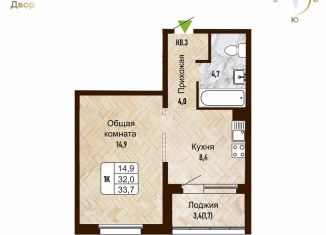 Продажа 1-ком. квартиры, 32 м2, Новосибирск