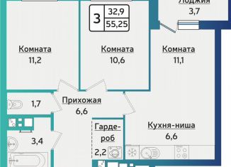 Продажа 3-комнатной квартиры, 55.3 м2, Ижевск, Индустриальный район, Южная улица