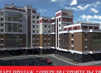 Квартира на продажу студия, 25.2 м2, Вологда, набережная 6-й Армии