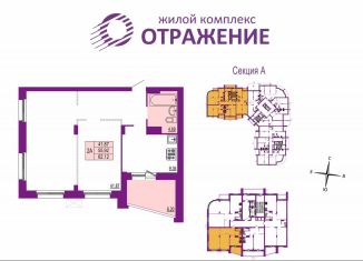 Продам 2-ком. квартиру, 62.1 м2, Владимир, Октябрьский район, улица Мира, 5А