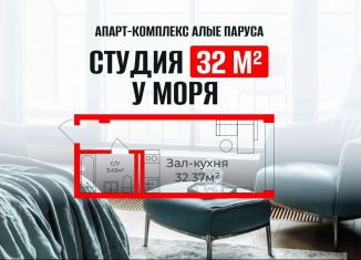 Квартира на продажу студия, 32 м2, Дагестан, хутор Турали 4-е, 5