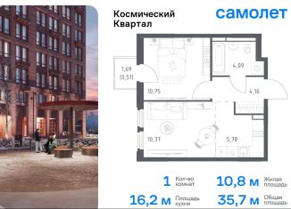 Продажа 1-ком. квартиры, 35.7 м2, Королёв, жилой комплекс Космический Квартал, к1