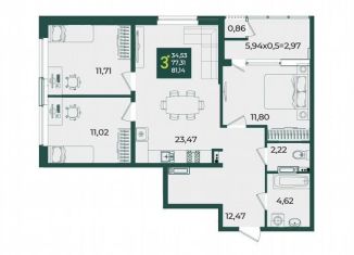 Продам 3-комнатную квартиру, 81.1 м2, Краснодар