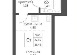 Продается квартира студия, 26.5 м2, Новосибирск, улица Дуси Ковальчук, 246