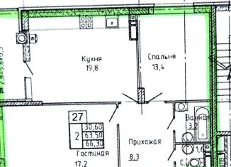 Продаю 3-комнатную квартиру, 67 м2, Ростов-на-Дону, Пролетарский район, Берберовская улица, 8с2