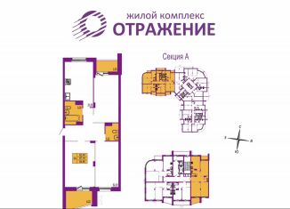 Продаю трехкомнатную квартиру, 94.9 м2, Владимир, Октябрьский район, улица Мира, 5А