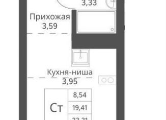 Продажа квартиры студии, 23.3 м2, Новосибирск, улица Дуси Ковальчук, 246