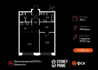 Продажа двухкомнатной квартиры, 58 м2, Москва, метро Шелепиха, Шелепихинская набережная, 38к8