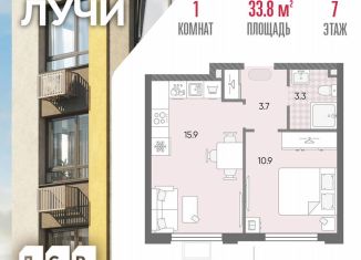 Продажа 1-ком. квартиры, 33.8 м2, Москва, 2-й этап, к8, метро Боровское шоссе