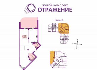 Продажа 2-комнатной квартиры, 107.3 м2, Владимир, Октябрьский район, улица Мира, 5А