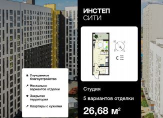 Продам квартиру студию, 26.7 м2, Курск, улица Энгельса, 115/5