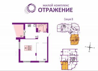 Продаю 2-ком. квартиру, 56.5 м2, Владимир, Октябрьский район, улица Мира, 5А