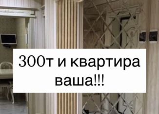 Однокомнатная квартира на продажу, 60.7 м2, Махачкала, Благородная улица, 13