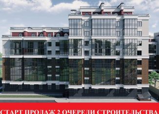 Продается однокомнатная квартира, 44.5 м2, Вологодская область, набережная 6-й Армии