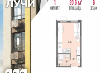 Продается квартира студия, 20.6 м2, Москва, 2-й этап, к8, ЗАО