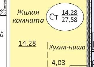 Продажа квартиры студии, 27.6 м2, Новосибирск, 2-я Воинская улица, 53, Октябрьский район