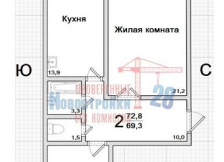 Продажа 2-ком. квартиры, 72.8 м2, Благовещенск, Заводская улица, 2