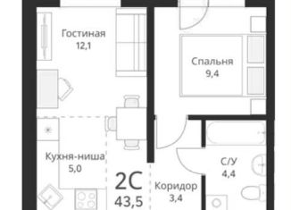 2-ком. квартира на продажу, 43.5 м2, Новосибирск