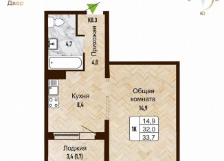 Продается однокомнатная квартира, 32 м2, Новосибирск