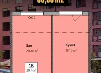 Продается однокомнатная квартира, 50 м2, Махачкала, Благородная улица, 75