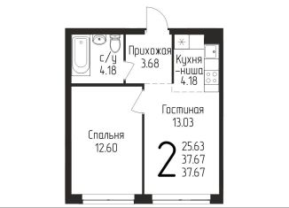 Продам 2-комнатную квартиру, 37.7 м2, Уфа, Бородинская улица, 19