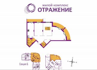 Продажа 3-комнатной квартиры, 101 м2, Владимир, Октябрьский район, улица Мира, 5А