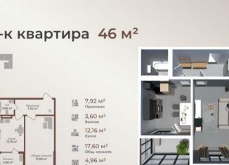 Продается 1-ком. квартира, 45 м2, Дагестан, Сетевая улица, 3А