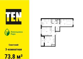 Продам трехкомнатную квартиру, 73.8 м2, Ростов-на-Дону, улица Ткачёва, 9/1