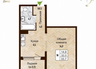 Продам однокомнатную квартиру, 32 м2, Новосибирск