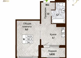 Продаю 1-комнатную квартиру, 32.3 м2, Новосибирск