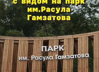 Продажа однокомнатной квартиры, 49.6 м2, Махачкала, Благородная улица, 13