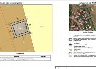 Продам участок, 6.4 сот., Пермский край, Степная улица