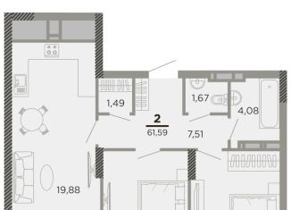 Продажа двухкомнатной квартиры, 61.6 м2, Рязань, Совхозная улица, 6