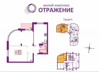 Продажа 2-ком. квартиры, 72.2 м2, Владимир, Октябрьский район, улица Мира, 5А