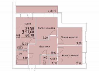 Продажа 3-ком. квартиры, 60.7 м2, Киров, улица Красной Звезды, Первомайский район