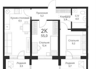 Продажа 2-ком. квартиры, 55 м2, Новосибирск